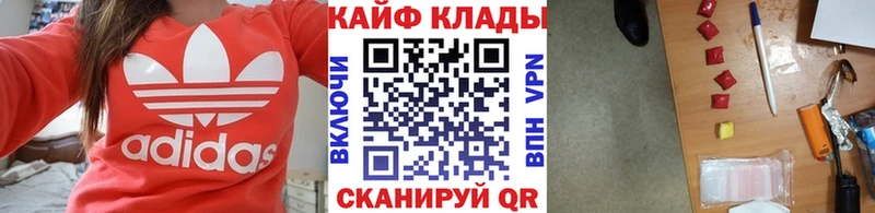 Купить Кокаин  Мефедрон  A PVP  МАРИХУАНА  Ленинск