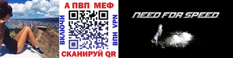 Alpha-PVP кристаллы Ленинск