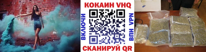 COCAIN Колумбийский  Купить где  Ленинск 