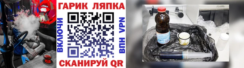 ГАШ Premium  Купить  Ленинск 