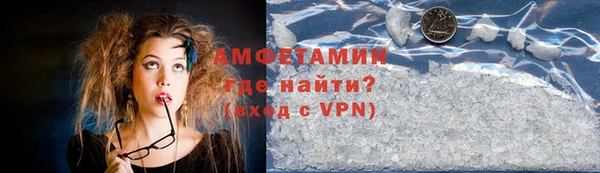 спайс Лабытнанги