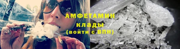 спайс Лабытнанги
