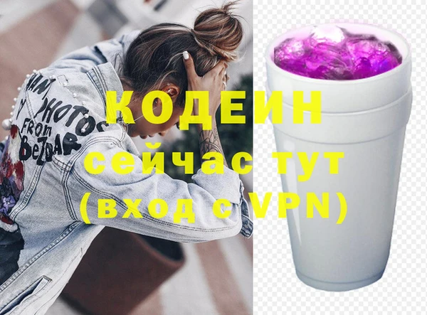 скорость mdpv Лагань