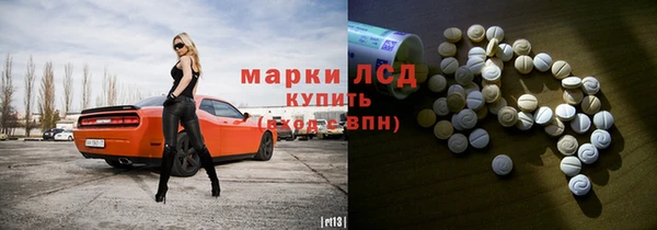 скорость mdpv Лагань