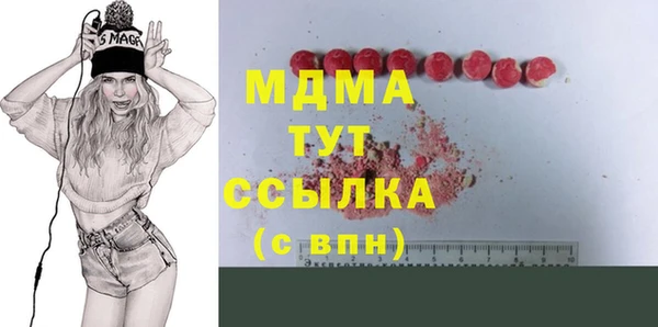 спайс Лабытнанги