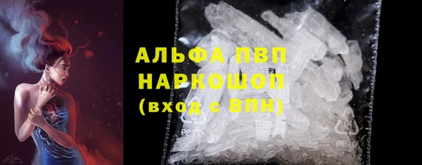 скорость mdpv Лагань