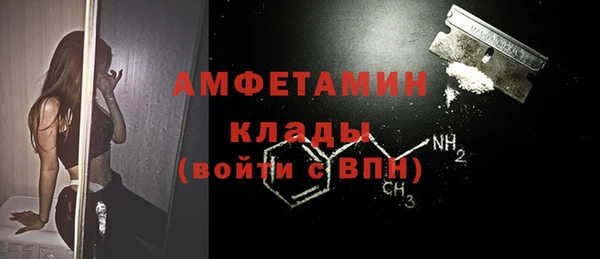 скорость mdpv Лагань