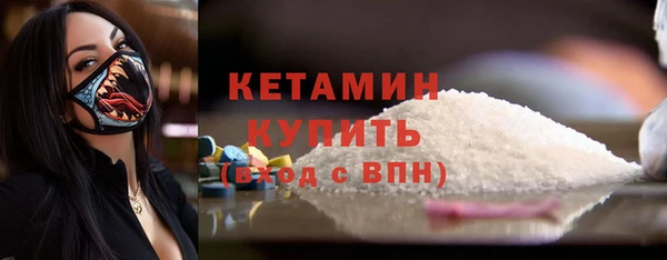 скорость mdpv Лагань