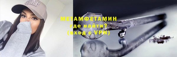 скорость mdpv Лагань