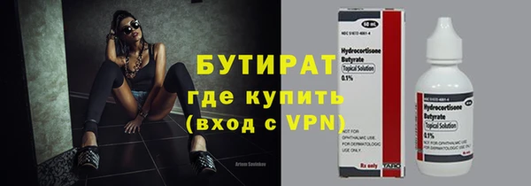 скорость mdpv Лагань