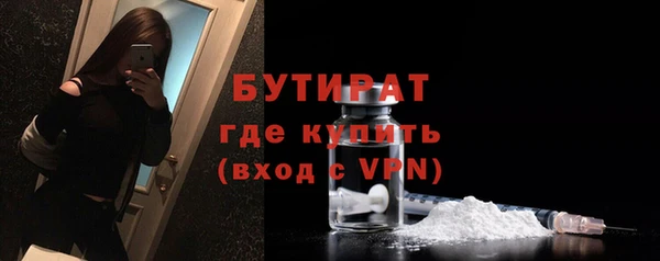 скорость mdpv Лагань