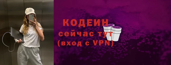 спайс Лабытнанги