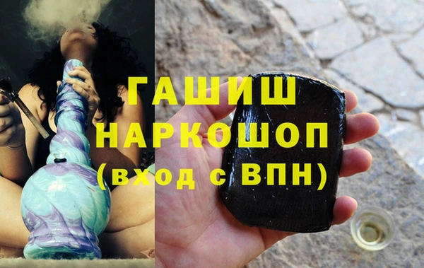 скорость mdpv Лагань