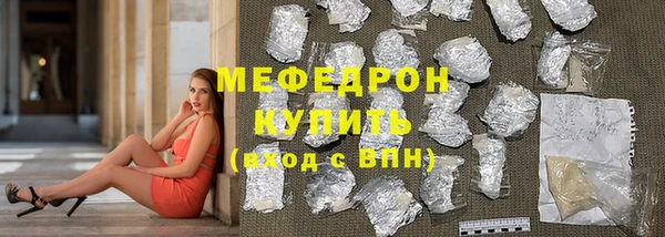 спайс Лабытнанги