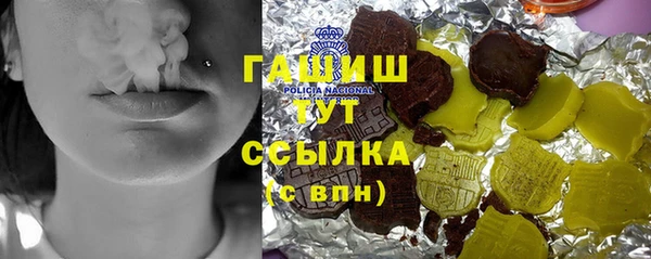 спайс Лабытнанги