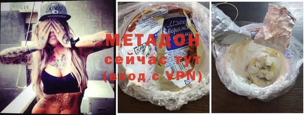 скорость mdpv Лагань