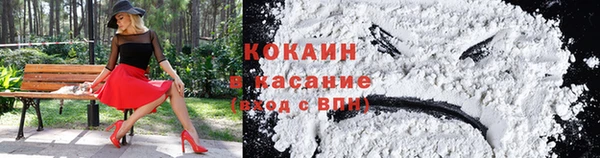 спайс Лабытнанги