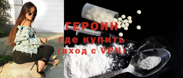 спайс Лабытнанги