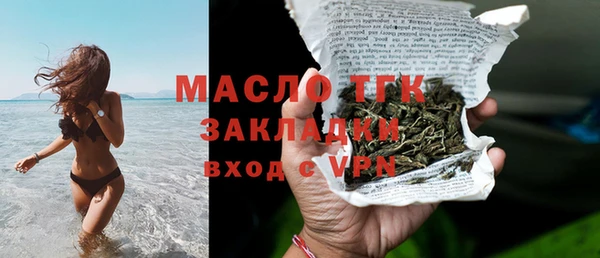 скорость mdpv Лагань