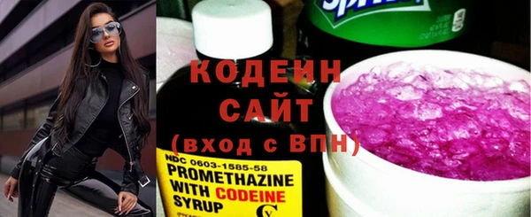 спайс Лабытнанги