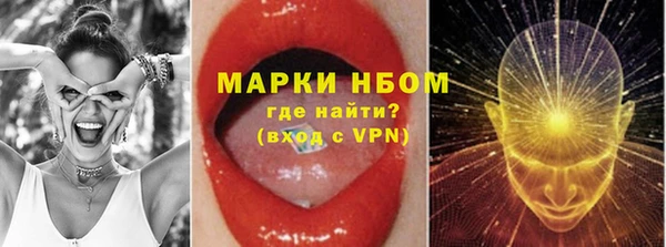 спайс Лабытнанги