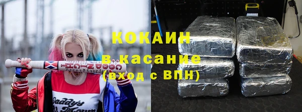спайс Лабытнанги