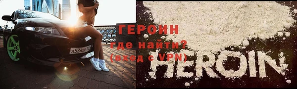 спайс Лабытнанги