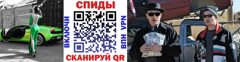 Купить  Ленинск  Первитин кристалл 