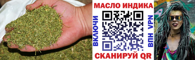 Купить  Ленинск  ТГК THC oil 