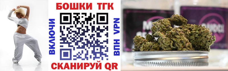 Марихуана OG Kush Купить где Ленинск